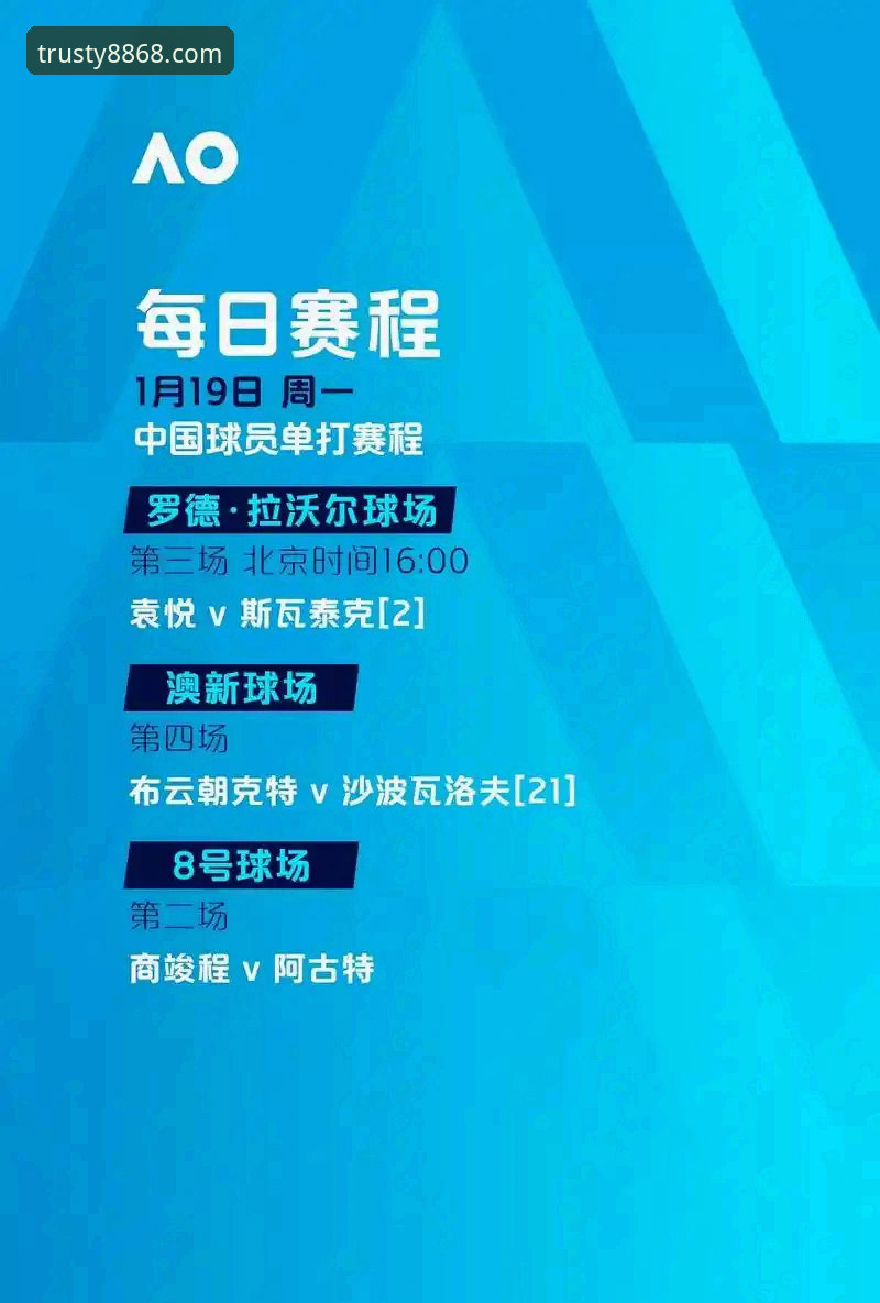 体育赛事直播 体育赛事直播体验全面评测:8868体育平台功能与使用深度分析