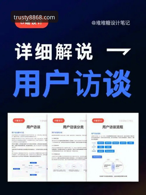 体育靠谱吗iOS版 资深用户分享:8868体育iOS版使用心得,靠谱与否一探究竟